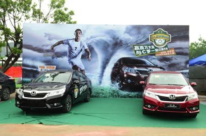 最火爆的俊酷80后“世界杯” 广本开创体育营销成功模板 80后 世界杯 广本 