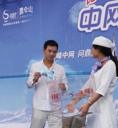 2013昆仑山中网MVP暨中网嘉年华巡展拉开